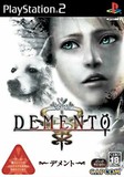 Demento (PlayStation 2)